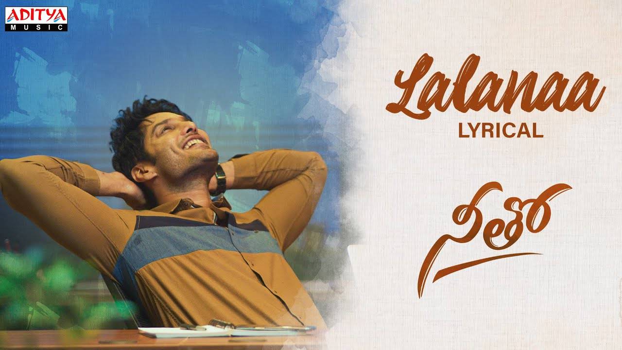 Neetho | Song - Lalanaa (Lyrical) | Telugu Video Songs - Times of India