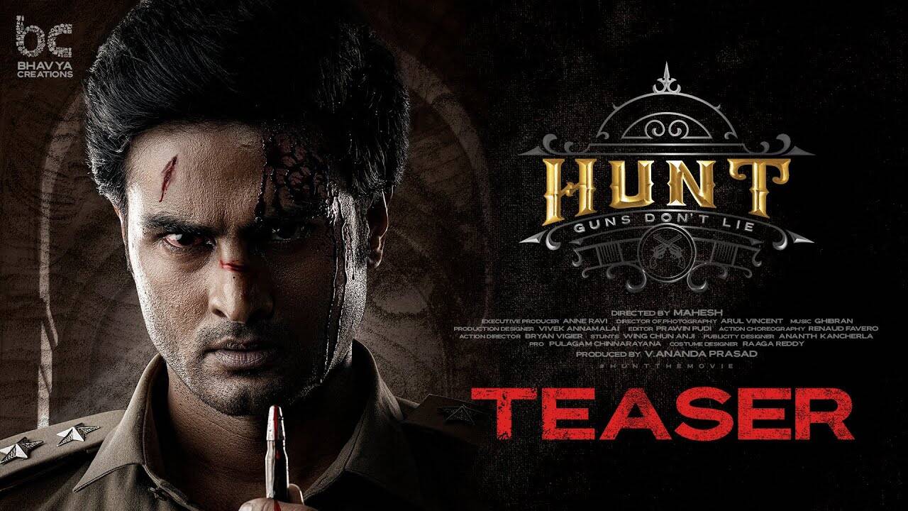 Hunt - Official Teaser | Telugu Movie News - Times of India Hunt - Official Teaser | Telugu Movie News - Times of India