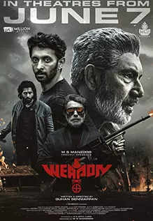 weapon tamil movie review