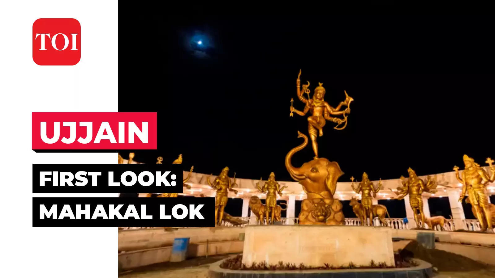 First look of Ujjain's Mahakal Lok temple corridor | News - Times ...