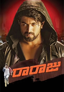 Raju R Ra Raju Movie: Showtimes, Review, Songs, Trailer, Posters, News ...