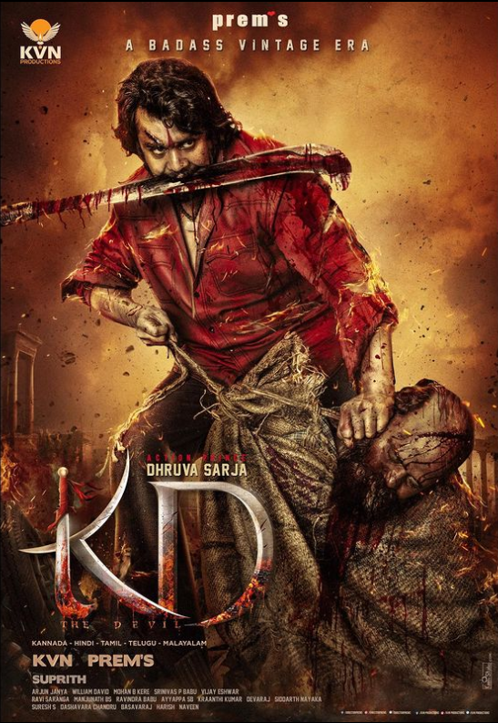 Prem-Dhruva Sarja's film titled 'KD' | Kannada Movie News - Times of India