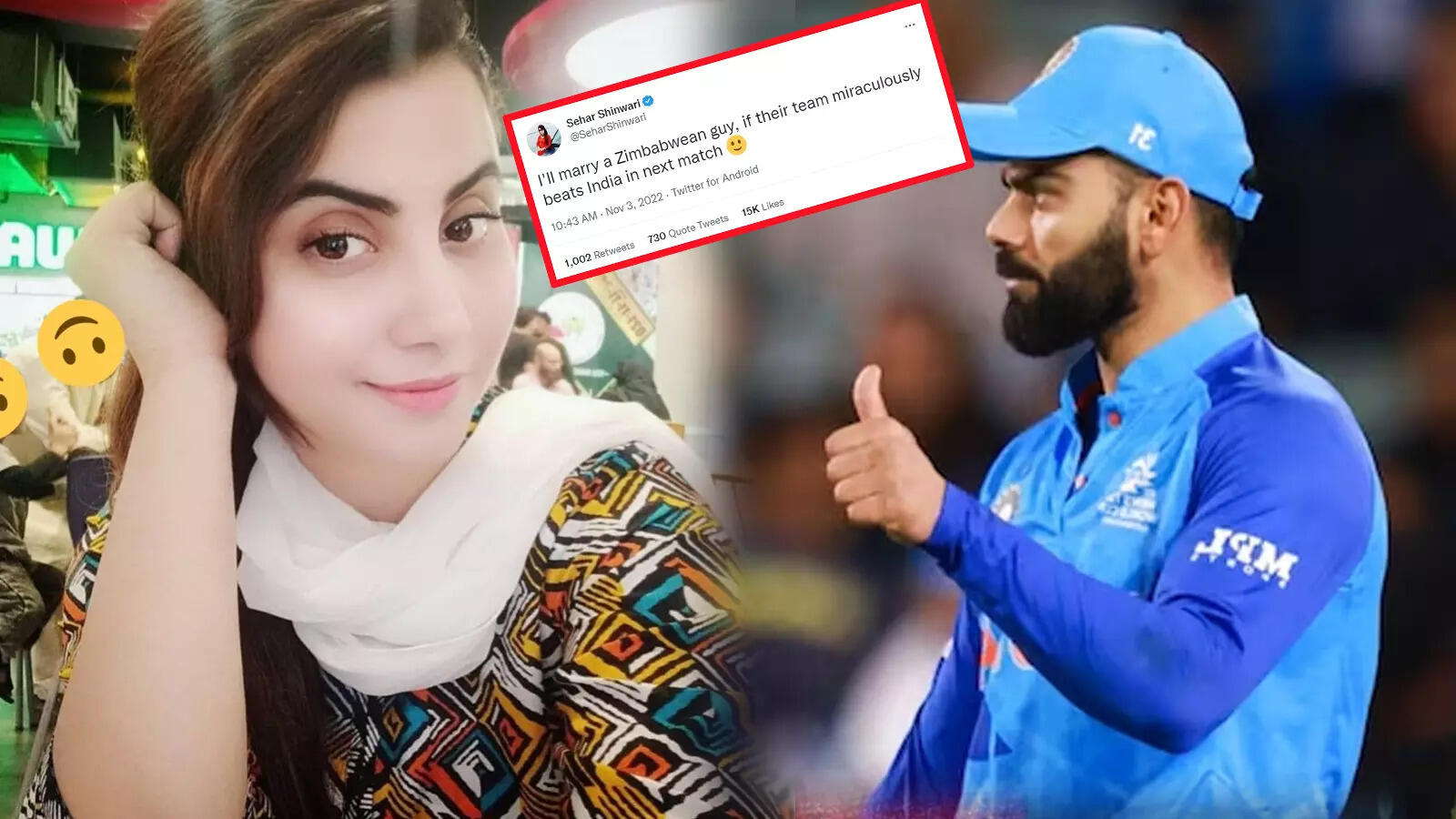 Pakistani actress Sehar Shinwari vows to marry a Zimbabwean guy if they defeat India in T20 World Cup