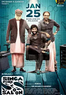 Singapore Saloon Movie Showtimes Review Songs Trailer Posters