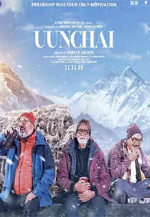 Uunchai Movie Review: Even with some hurdles, Uunchai scales new heights