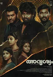 adrishyam movie review times of india