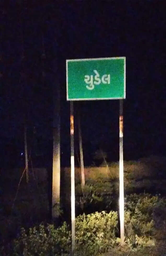 Chorpura, Chudel... India's most 'unwanted' village names | India News - Times of India Chorpura, Chudel... India's most 'unwanted' village names | India News - Times of India