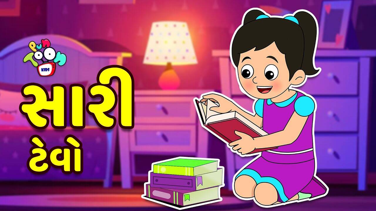 Watch Latest Children Gujarati Story 'Good Habits Vs Bad Habits' For Kids - Check Out Kids Nursery Rhymes And Baby Songs In Gujarati | Entertainment - Times of India Videos Watch Latest Children Gujarati Story 'Good Habits Vs Bad Habits' For Kids - Check Out Kids Nursery Rhymes And Baby Songs In Gujarati | Entertainment - Times of India Videos
