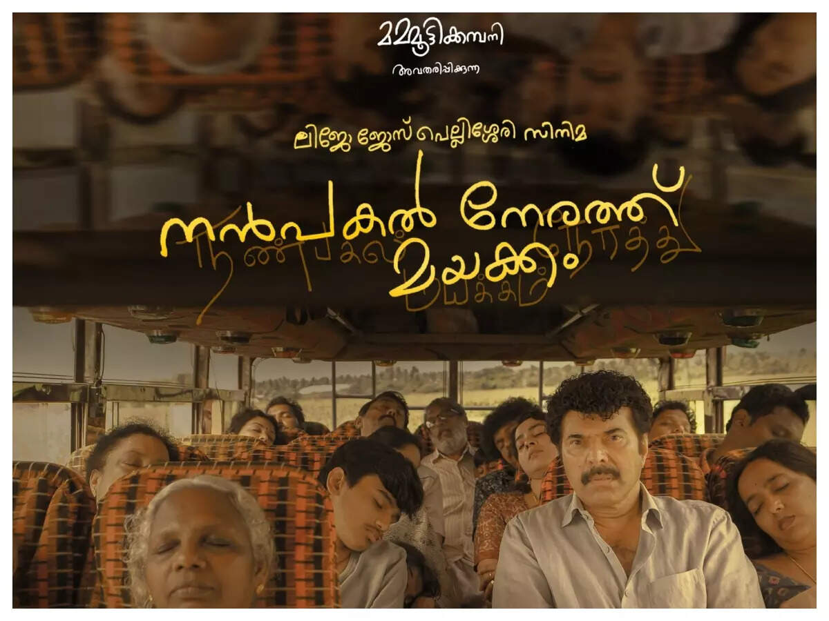 Mammootty's 'Nanpakal Nerathu Mayakkam' to premiere at IFFK 2022 |  Malayalam Movie News - Times of India