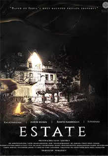 estate tamil movie review in tamil