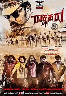 rakshasaru kannada movie review