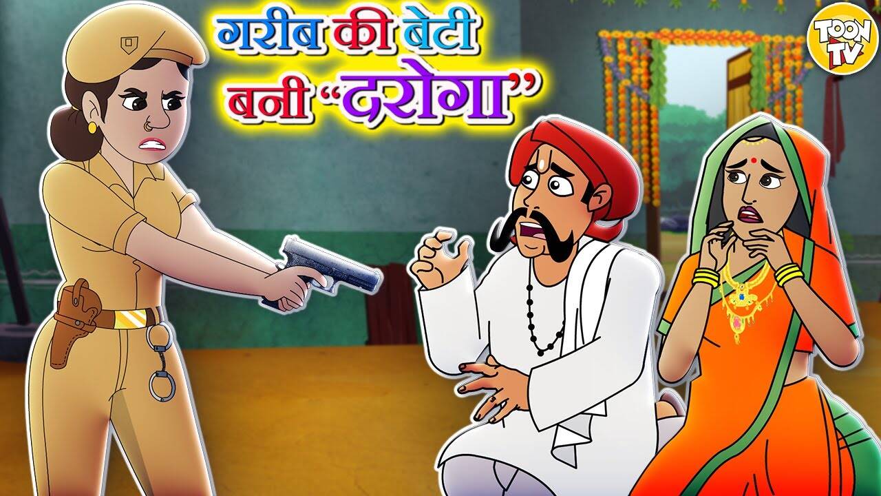 Watch Popular Children Hindi Story 'Gareeb Ki Beti Bani Daroga' For Kids - Check Out Kids Nursery Rhymes And Baby Songs In Hindi | Entertainment - Times of India Videos Watch Popular Children Hindi Story 'Gareeb Ki Beti Bani Daroga' For Kids - Check Out Kids Nursery Rhymes And Baby Songs In Hindi | Entertainment - Times of India Videos
