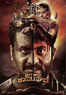 Thugs Of Ramaghada Movie Review: Monotonous cat-and-mouse game