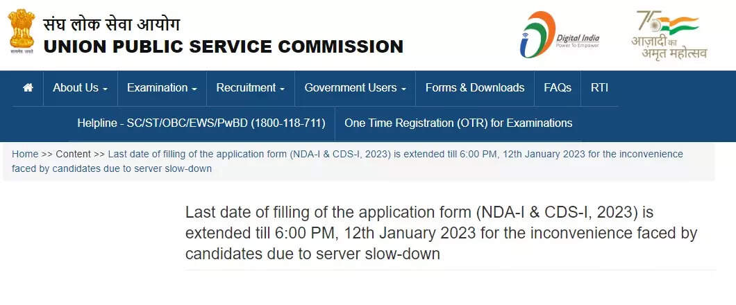 UPSC NDA 1 Registration 2023 last date extended to January 12, apply at  upsconline.nic.in - Times of India