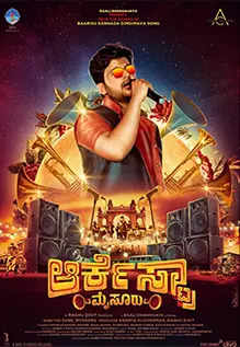 orchestra mysuru kannada movie review