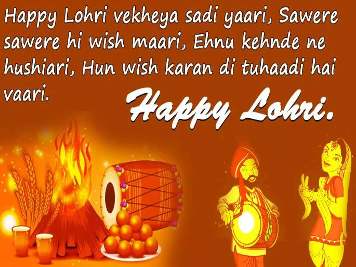 Happy Lohri 2023: Images, Quotes, Wishes, Messages, Cards, Greetings,  Pictures, Wallpapers and GIFs - Times of India