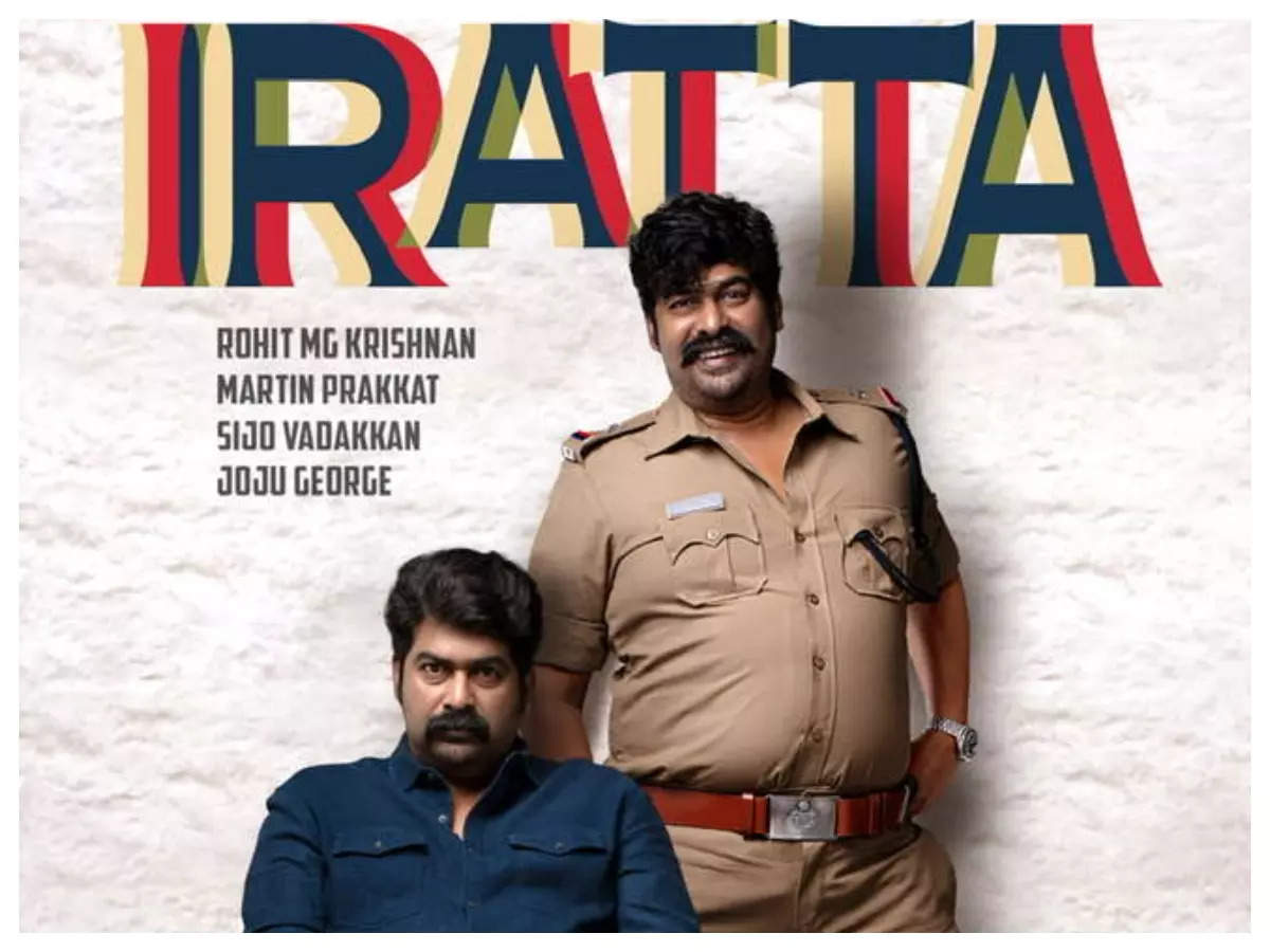 Joju George starrer 'Iratta' to release on February | Malayalam Movie News  - Times of India