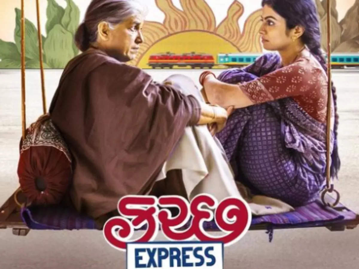 Ratna Pathak Shah, Manasi Parekh, and Parthiv Gohil on the success of  'Kutch Express'- Exclusive! | Gujarati Movie News - Times of India