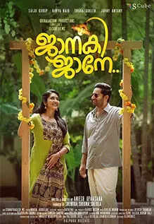 Funny Images Malayalam 2022