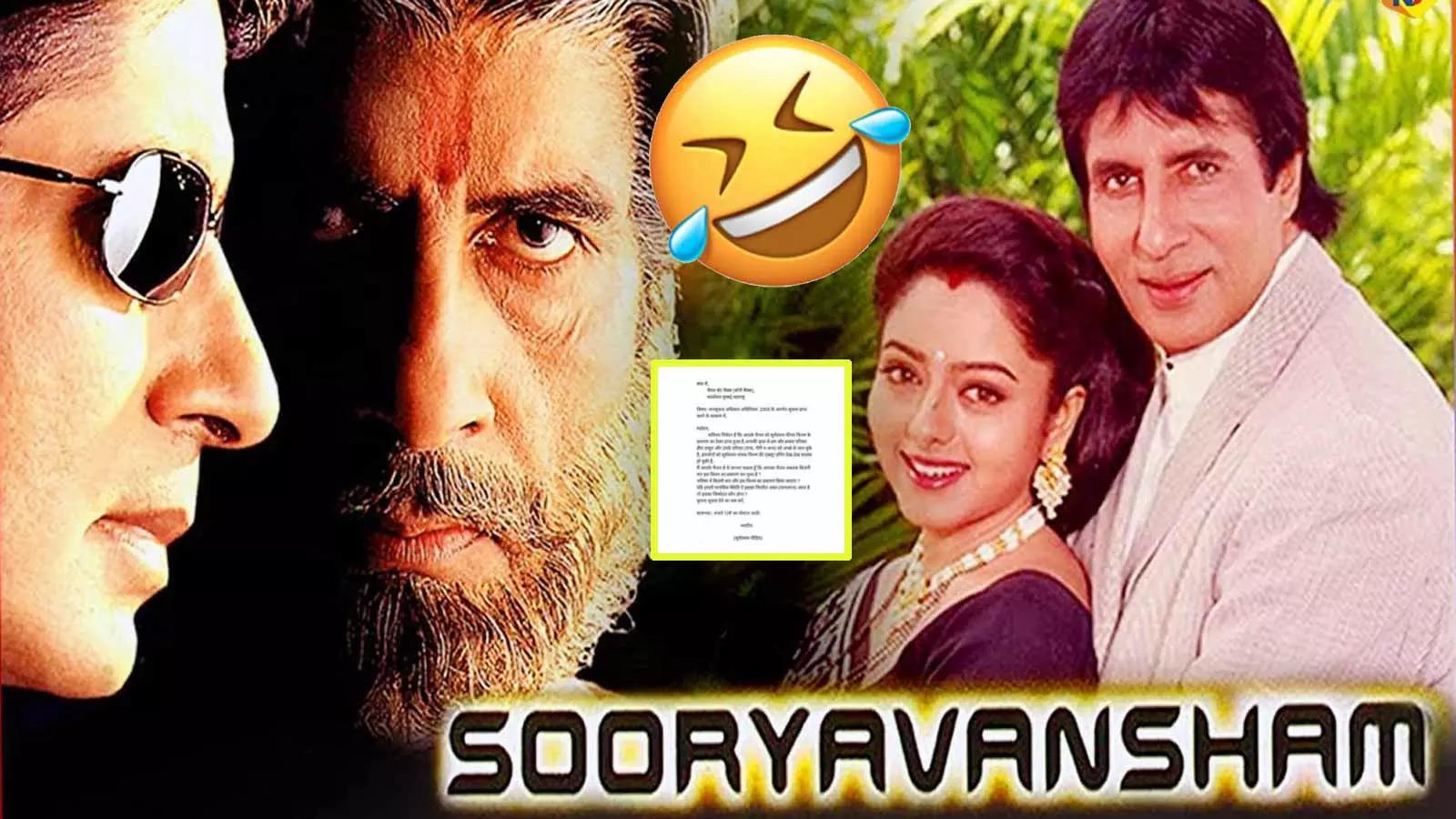 Sooryavansham Amitabh Bachchan