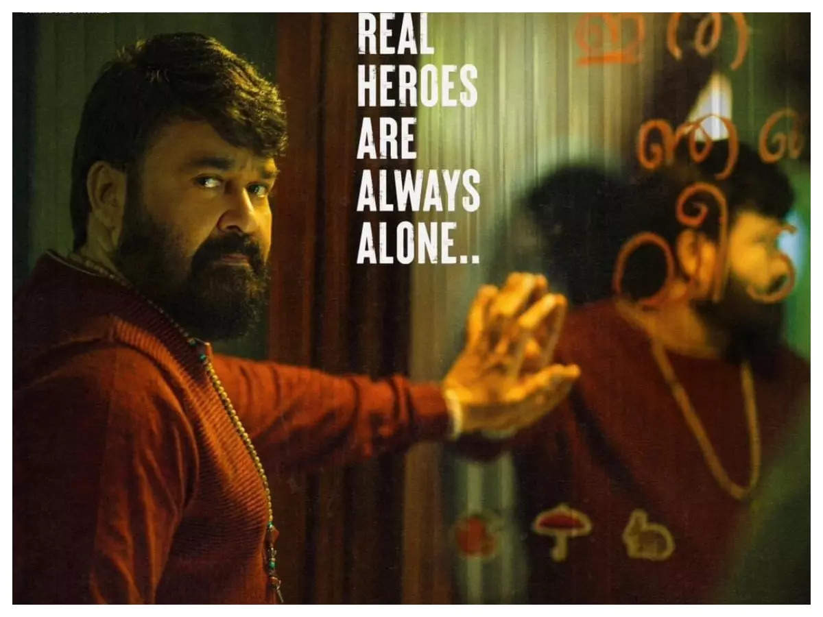 Alone movie review: Why, Mohanlal, why?  Movie-review News - The Indian  Express