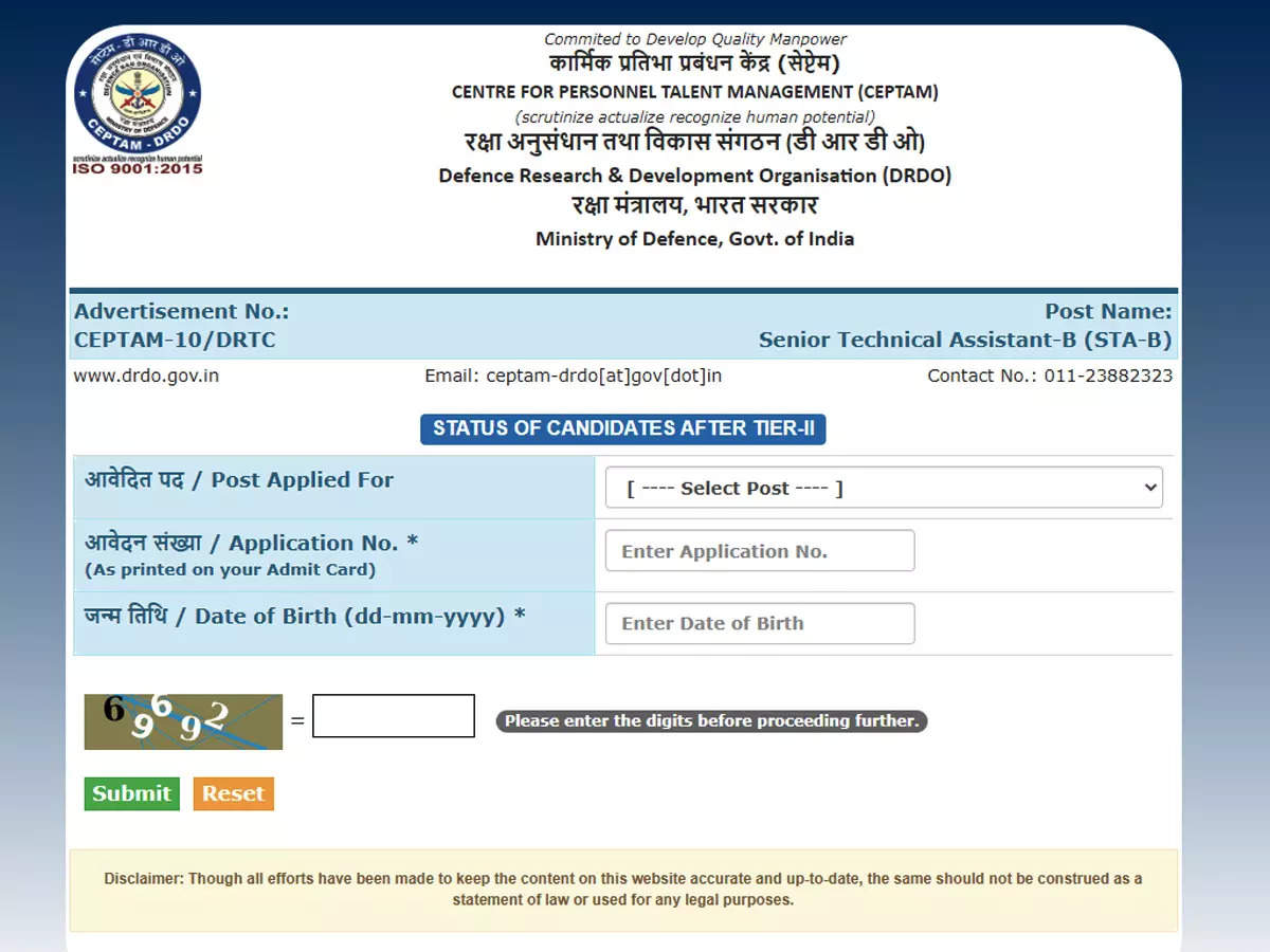 DRDO CEPTAM 10 result 2022 announced on drdo.gov.in, download here
