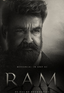 Ram Raj Movie Ram Movie: Showtimes, Review, Songs, Trailer, Posters, News & Videos ...