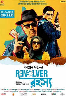 Revolver Rohoshyo Movie Review: The making of a sleuth