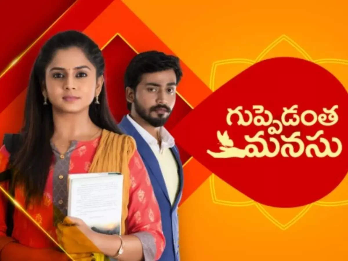 Guppedantha Manasu tops the TRP chart; here's a look at the new list of top  5 TV shows - Times of India