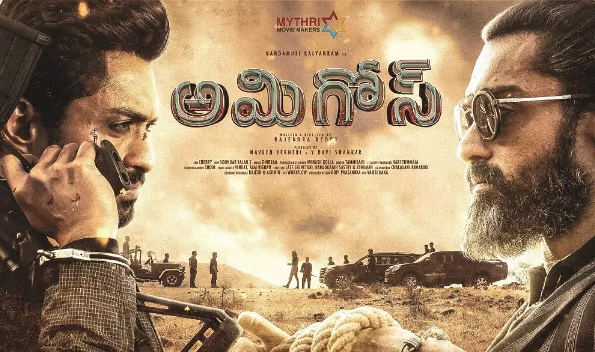 Bimbisara Movie Review, Kalyan Ram, NTR Fans