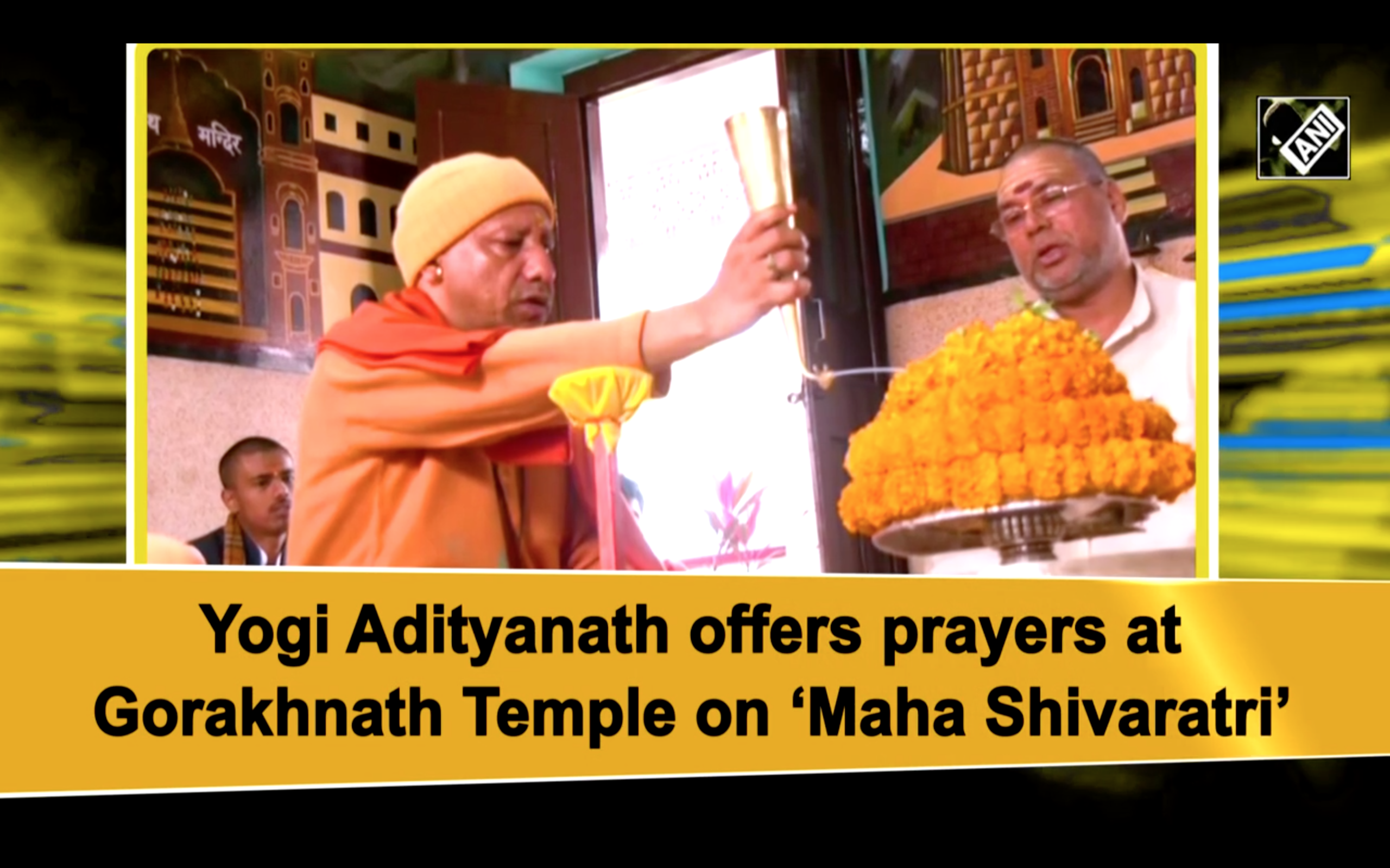 Yogi Adityanath offers prayers at Gorakhnath Temple on 'Maha Shivaratri' |  News - Times of India Videos