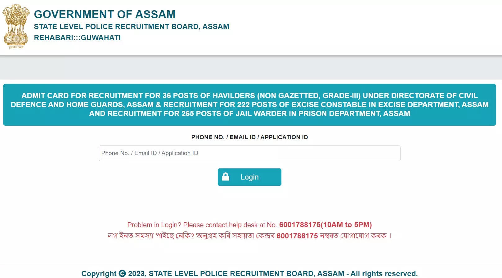 Assam Police Admit Card 2023 released, check Excise Constable, Havilder, Jail Warder hall ticket here – Times of India