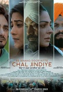 Es Jahano Door Kitte Chal Jindiye Movie: Showtimes, Review, Songs ...