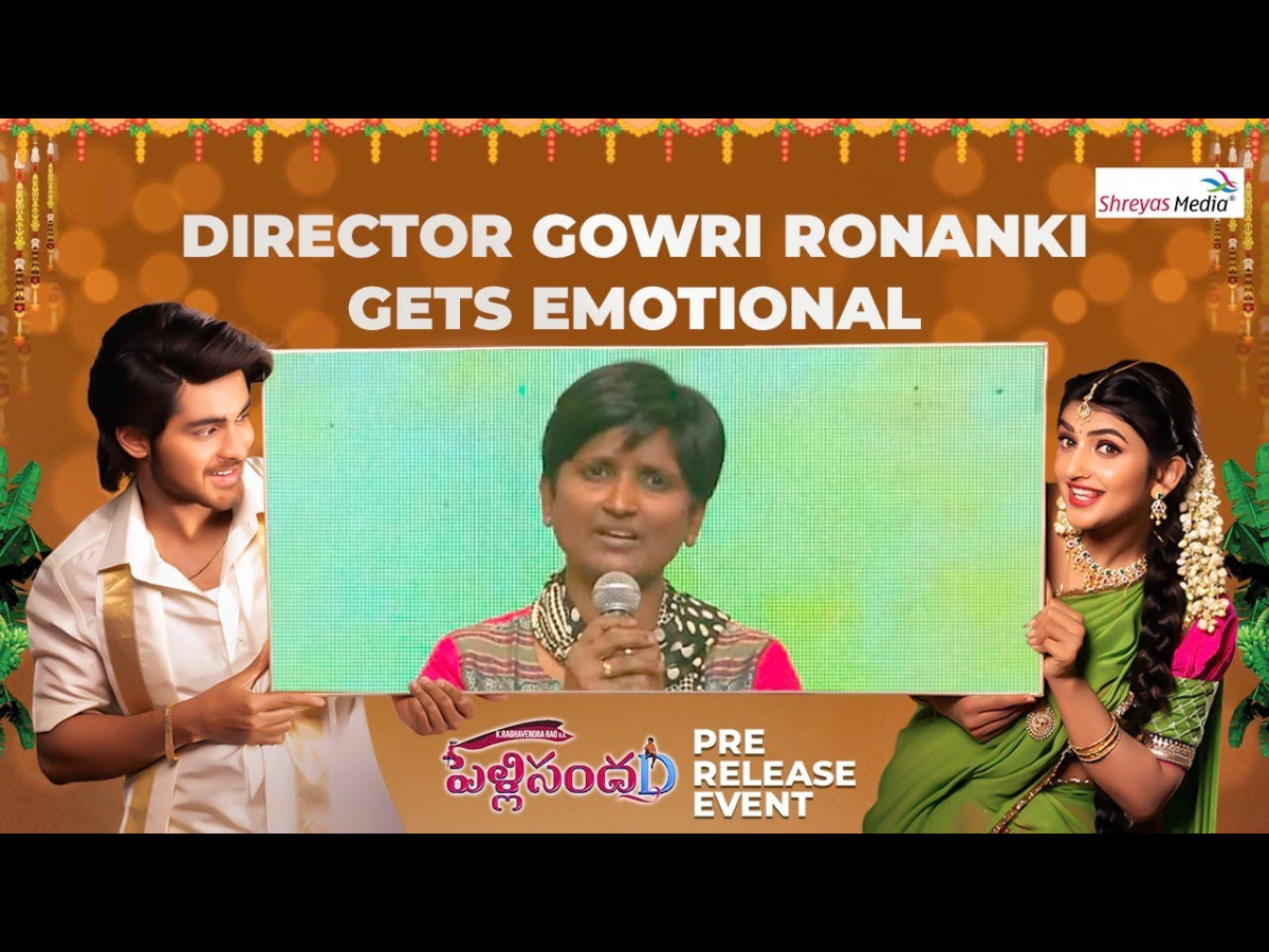 ​Gowri Ronanki