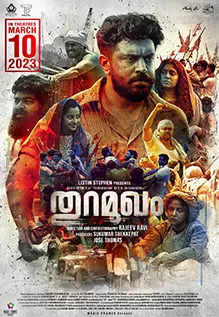 Thuramukham Full Movie Download Leaked by TamilRockers, Movierulz, TamilGun, TamilYogi, Filmyzilla