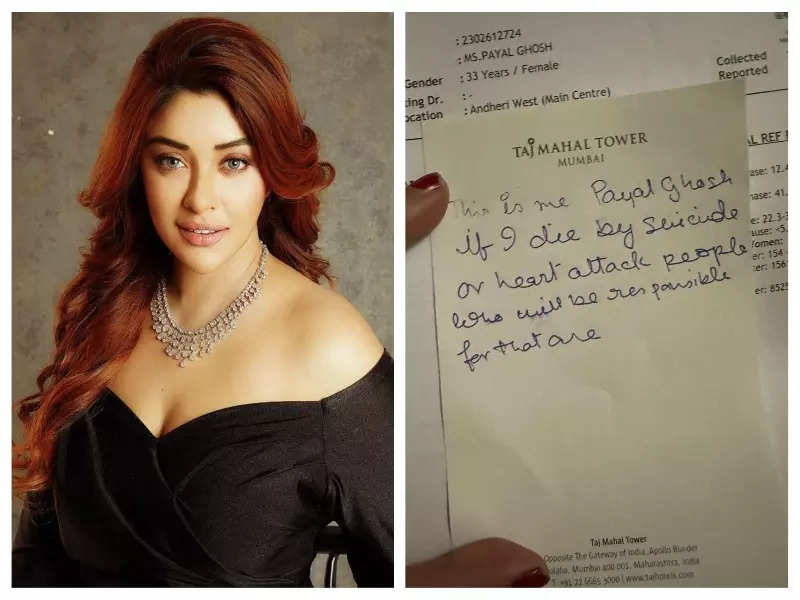 Actress Payal Ghosh shares unfinished suicide note, threatens to expose the  names who would be responsible for her death | Bengali Movie News - Times  of India
