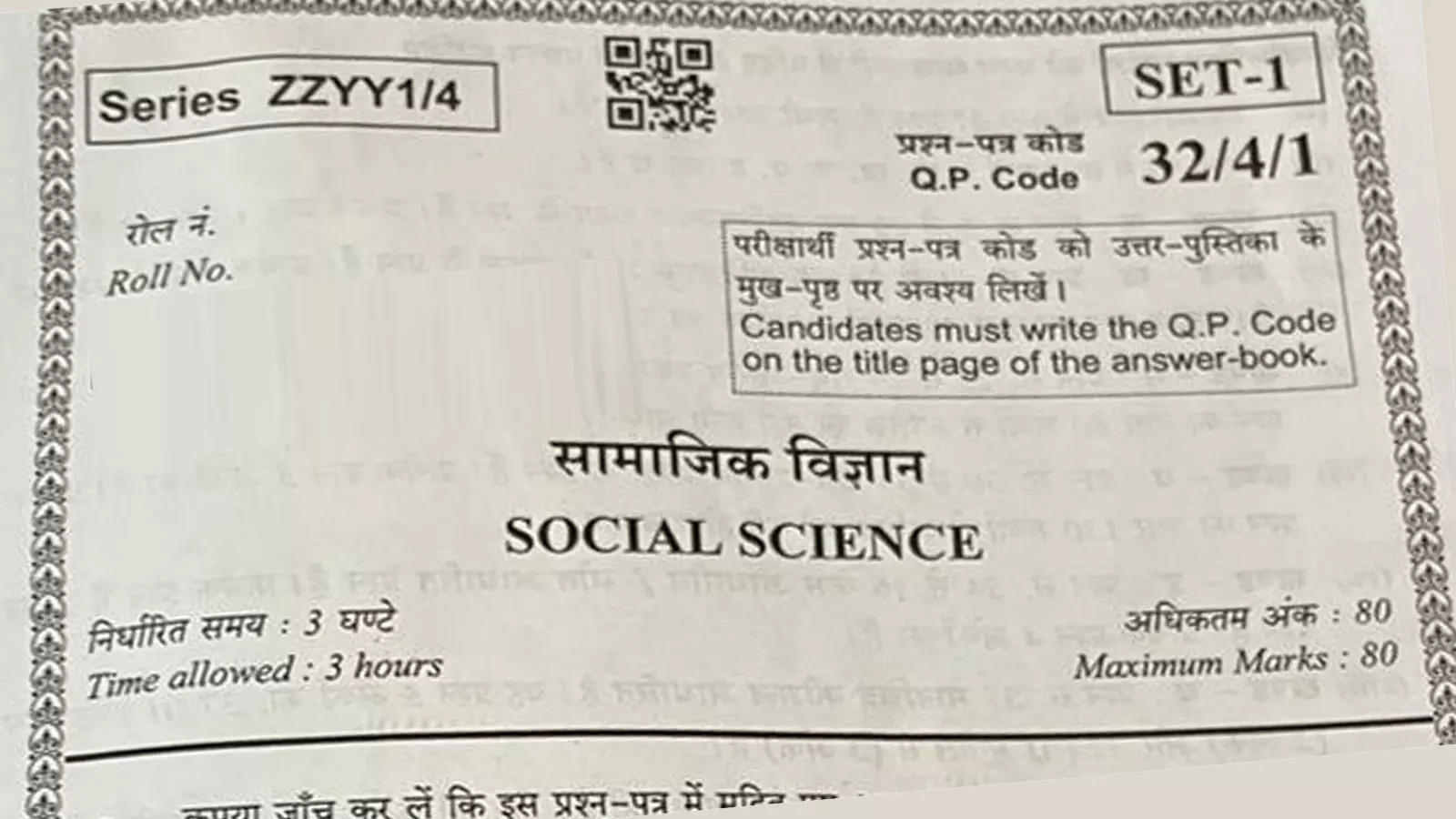 CBSE 10th Social Science question paper 2023: Check and download here – Times of India