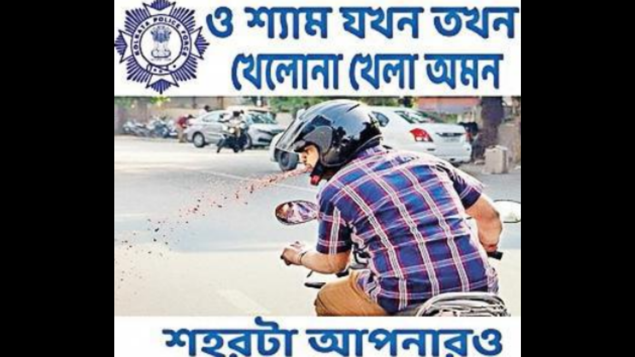 Kolkata cops take meme route for drive against spitting gutka and paan