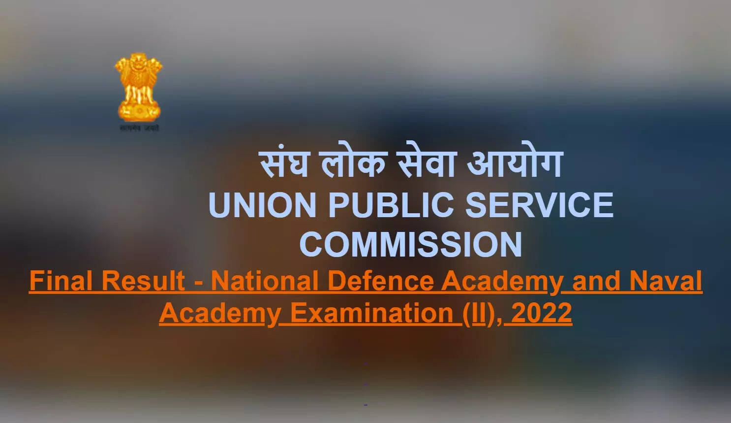 UPSC NA Final Result 2023: UPSC NDA, NA Final Result 2023 declared on upsc.gov.in, download result PDF here – Times of India