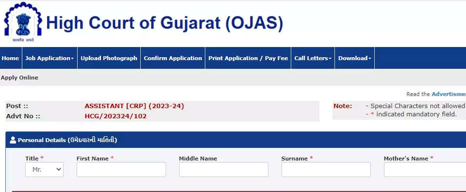 Gujarat High Court Recruitment 2023: Application begins for 1778 Assistant posts at gujarathighcourt.nic.in – Times of India