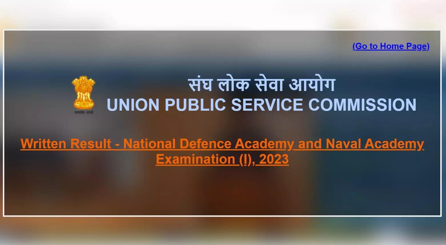 UPSC NDA, NA 1 Result 2023 declared on upsc.gov.in, download result PDF here – Times of India