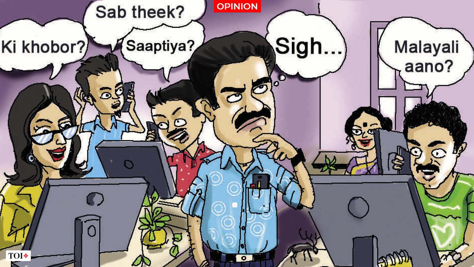 Oh, Malayali aano? Let's speak in English | India News - Times of India Oh, Malayali aano? Let's speak in English | India News - Times of India