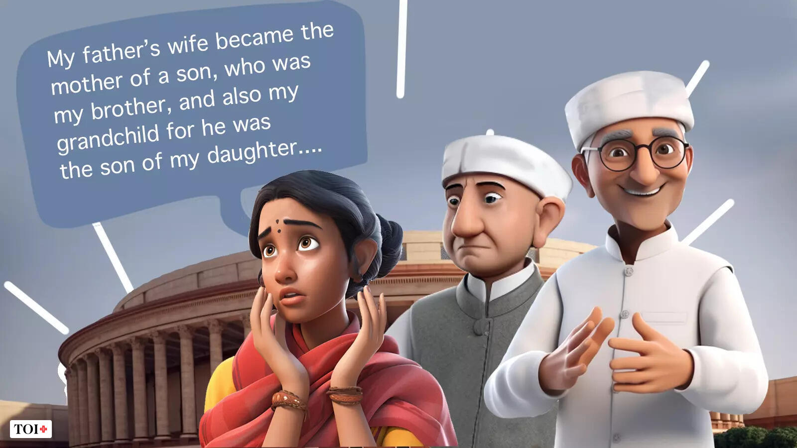 Indian incrst