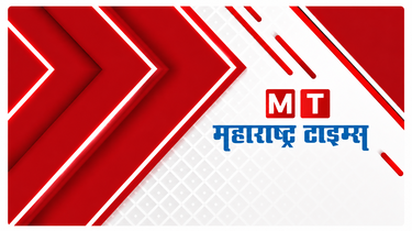 Maharashtra Times