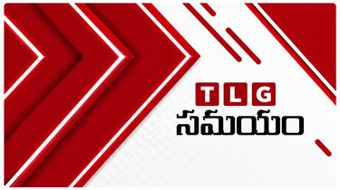 Telugu Samayam