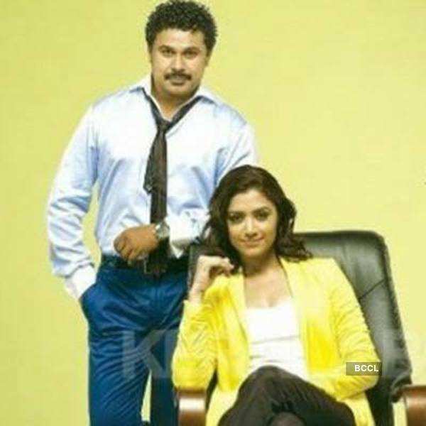 My boss discount malayalam full movie