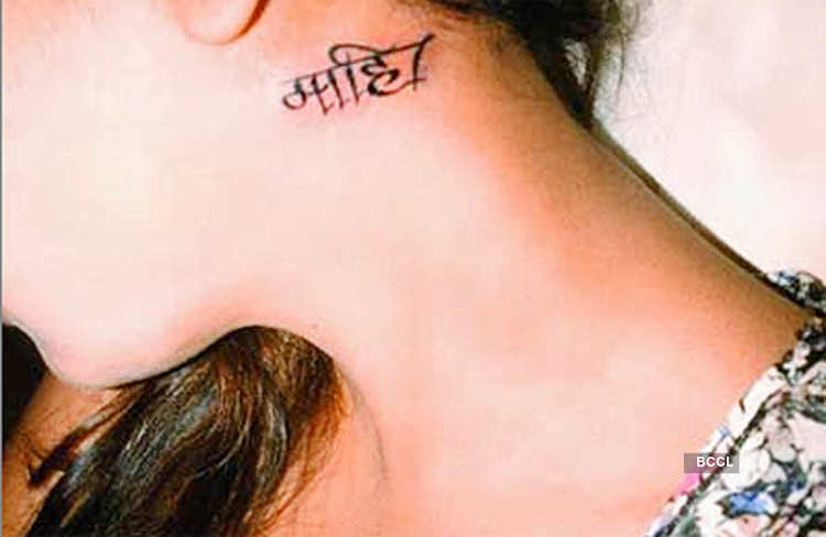 Sakshi Singh Rawat Has Joined The League Of Celebs Who Shower Love On Their Partners By Getting Their Names Inked On Their Bodies