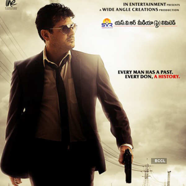 A poster of Telugu movie 'David Billa'