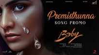 Baby | Song Promo - Premisthunna