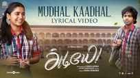 Adiyae | Song - Mudhal Kaadhal (Lyrical)